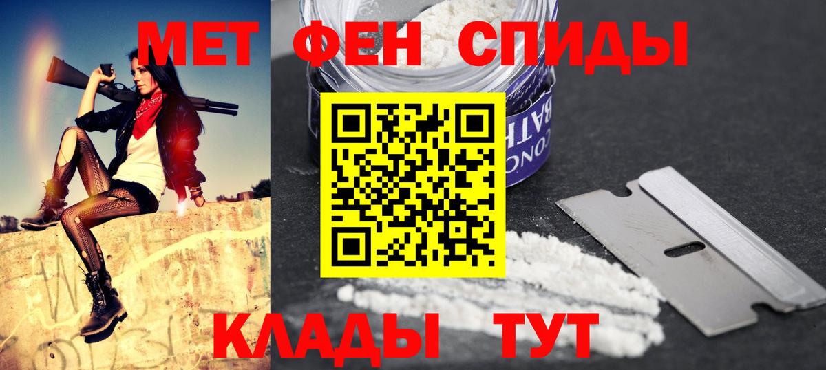 Назрань  Амфетамин 97%  Amphetamine  АМФ  Вход с VPN 