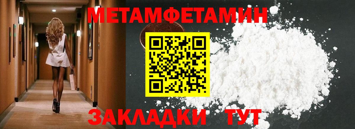 Amphetamine Premium Назрань