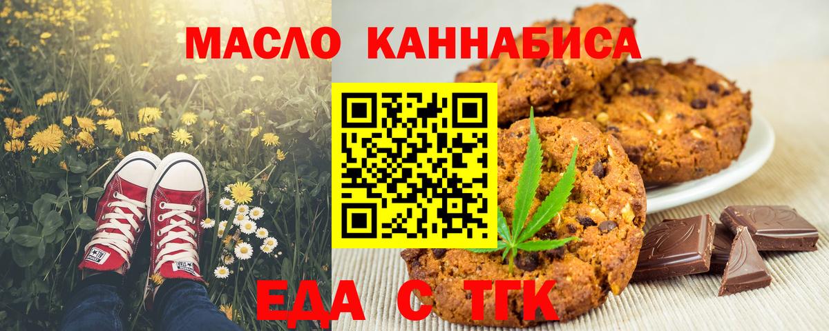 МЕТАМФЕТАМИН Назрань