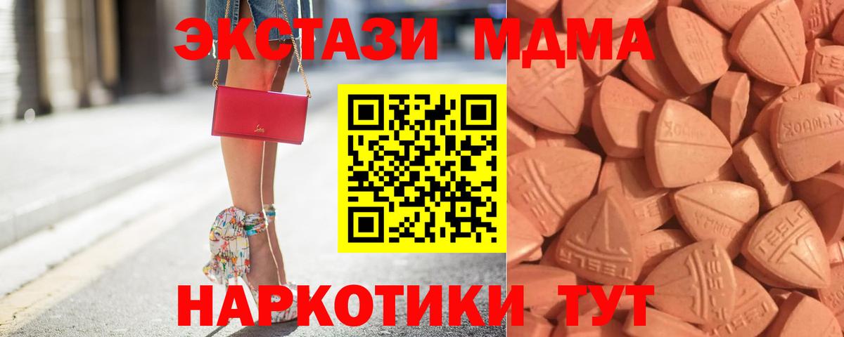 ЭКСТАЗИ Дубай  Ecstasy Cube  omg tor  Вход с VPN  Назрань 