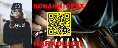 винт Усть-Илимск