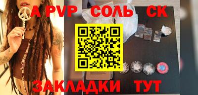 крисы Тулун