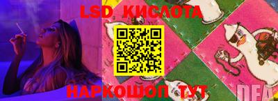 MESCALINE Туймазы