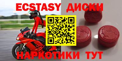 прущие грибы Усть-Джегута