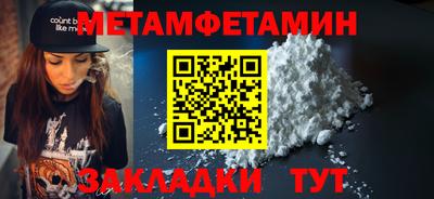 экстази Уссурийск