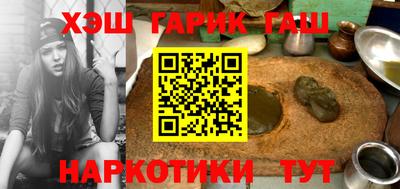 винт Усть-Илимск