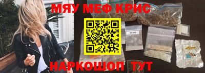 крисы Тулун