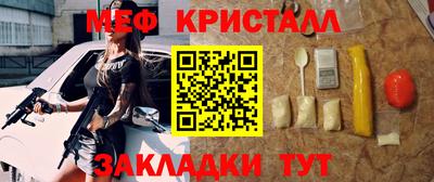 винт Усть-Илимск