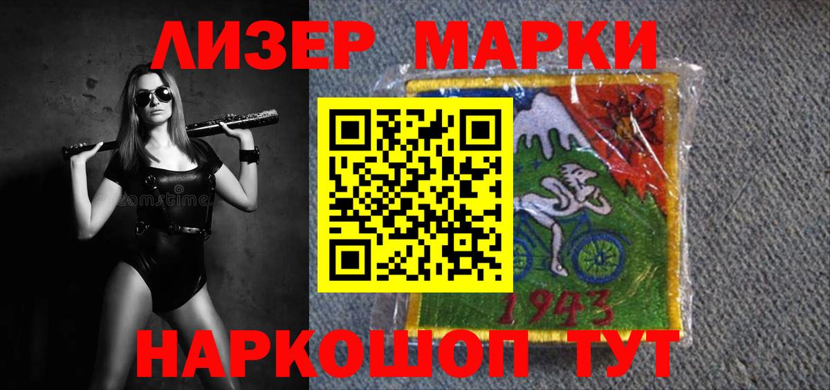 Лсд 25 экстази кислота Назрань