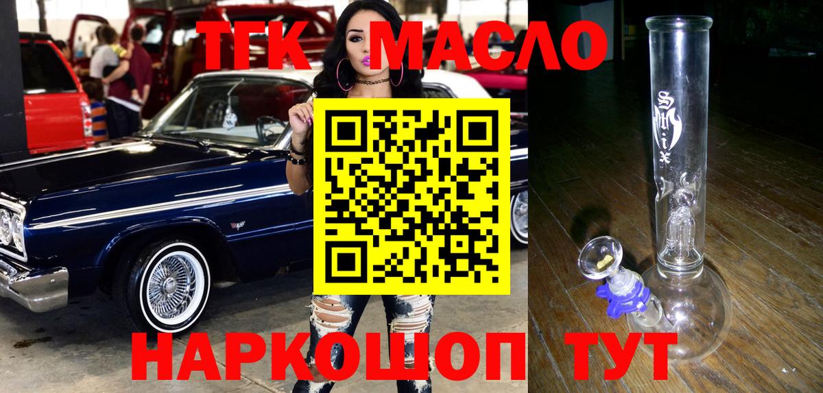 Дистиллят ТГК Wax Назрань