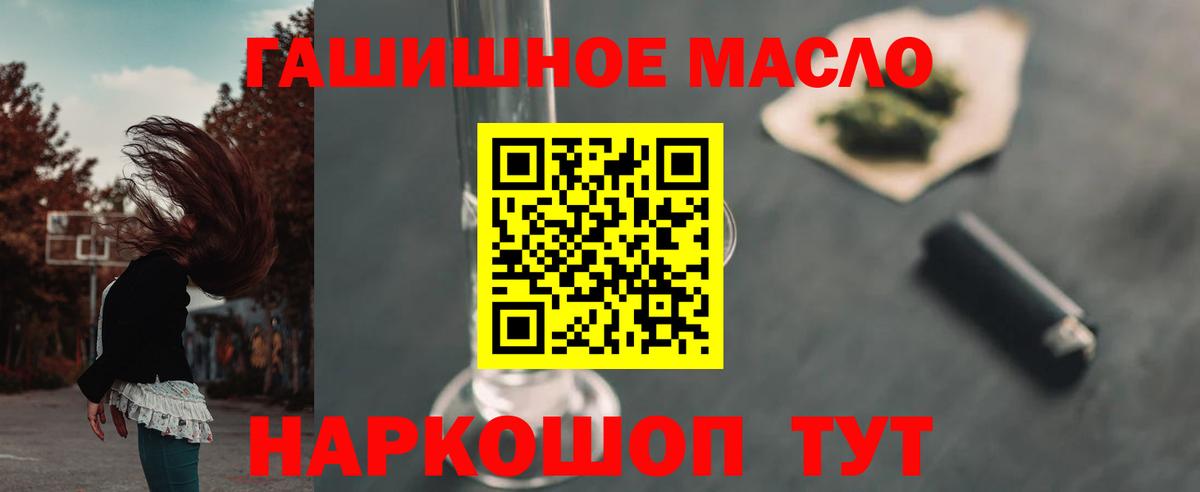 Назрань  наркота  Вход с VPN  Дистиллят ТГК концентрат  omg вход  Дистиллят ТГК THC oil 