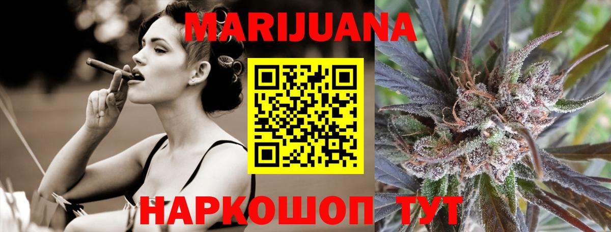 Бошки марихуана LSD WEED  Вход с VPN  Назрань  МАРИХУАНА Ganja  Бошки марихуана гибрид 