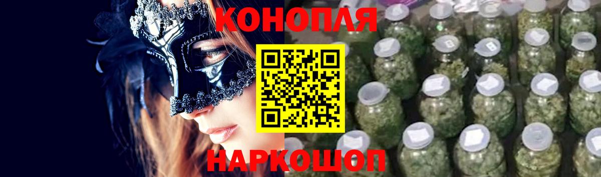 Бошки марихуана OG Kush Назрань